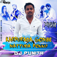KARPURADA GOMBE DJ PUNITH by DJ PUNITH ULLAL