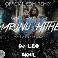 Marunu Hithe EDM Remix By DJ LEO aKHiL(ZOMBIE RHYTHMS) Ft ANUSHKA UDANA  #SRI NATIONS # WASTHI PRODUCTIONS by DJ Leo aKHiL