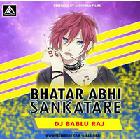Bhatar Abhi Pankatare | Remix | DJ Bablu Raj | 2017 | Bhaskar Pandey by DJ Bablu Raj
