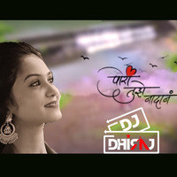 Pori Tujhe Nadan - DJ Dhiraj Remix   Sonali Sonawane   Prashant Nakti by DJ Dhiraj