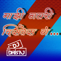 Nawari Distes G  DJ Dhiraj Mix by DJ Dhiraj