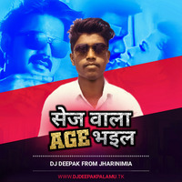 Sej Wala Age Bhail - (Pawan Singh,Priyanka Singh) - DJ Deepak And DJ Dablu [www.DJDeepakJHN.tk] by DJ Deepak Palamu
