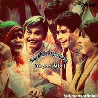 Holi Khele Raghuveera (Tapori Mix) - Dj Mons by Bollywood Remix Factory.co.in