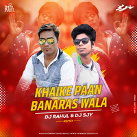 Khaike Paan Banaras Wala (Remix)- DJ RAHUL &amp; DJ SJY by DJ RAHUL REMIX