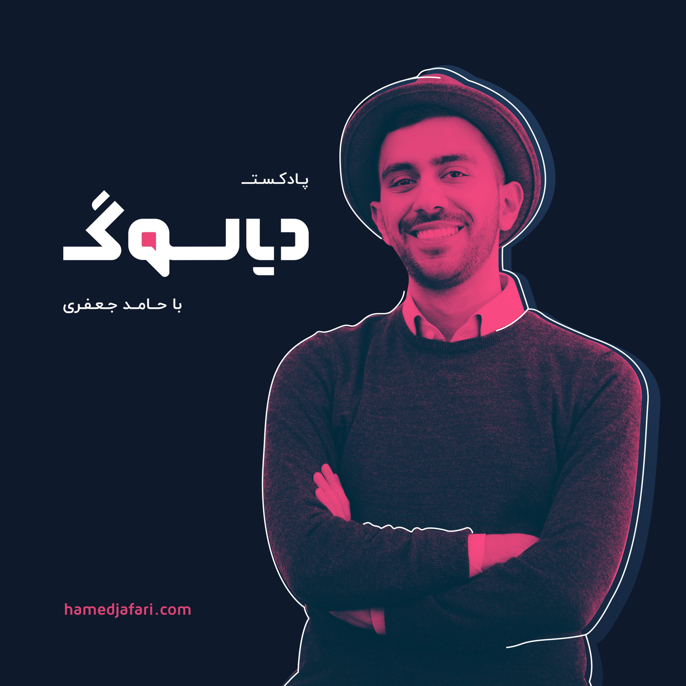 #3 Interview With Hadi Farnoud