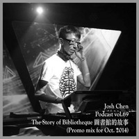 Podcast vol.69 - The Story of Bibliotheque 圖書館的故事 Promo mix for Oct. 2014 by Josh Cheñ