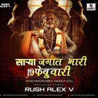 Sarya Jagat Lay Bhari 19 Februaury (Official Remix) - Rush Alex V 320Kbps by DJs Rush Alex V