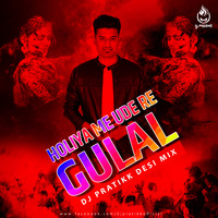 Holiya me Ude Re Gulal by Dj Pratikk