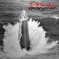 Gitaruman - Endurance by Gitaruman