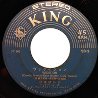 45 Yukari Ito - Vacation (Fade King Records SB3 - 45 Stereo) by Radionic Powers