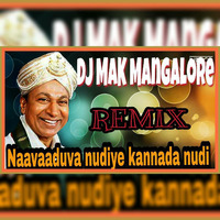navu haduva nudi kannada nudi (dj mak mangalore) by ananth kamath