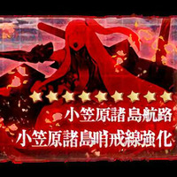 Kantai Collection Ogasawara Islands route Boss battle┃4 loops【Equalizing】 by Tikky