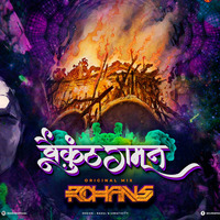 Rohans - VaikunthGaman (Original Mix) Feat. Subhash Pardeshi And Yaman by Rohansofficial