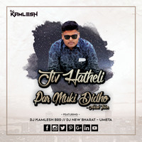 Jiv Hatheli Par Muki Didho (Aakash Thakor) - Dj Kamlesh BRD by DJ Kamlesh BRD