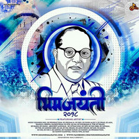 Tujhya Rakta Madha la - ( Remix ) - DJ Sunny Kamptee by DJ Sunny Kamptee