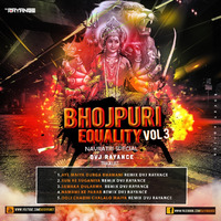 Bhojpuri Equality Vol 3 The Navratri Special