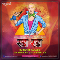 Rada Rada (Saajan-Vishal) Remix -DJ Rutik Kakade DJ Atish AD &amp; DJ Aniket AS by DJ Rutik K