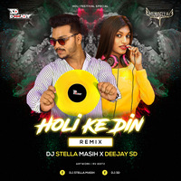 Holi Ke Din Dil Mil Jaate He - Holi Special -- Remix- DJ STELLA MASIH X DJ SD by DJSTELLA MASIH OFFICIAL