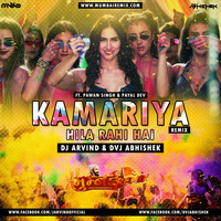 Kamariya Hila Rahi Hai - Remix - DJ Arvind x Dvj Abhishek by MumbaiRemix India™