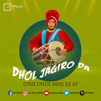 DHOL JAGIRO DA (DESI DHOL MIX) DJ AT by DJ AT
