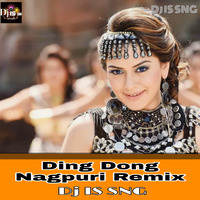 Ding Dang (  NGP Remix ) Dj IS SNG by DJ IS SNG