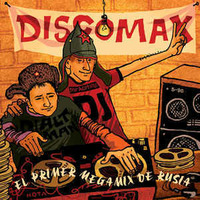 DISCOMAX - EL PRIMER MEGAMIX DE RUSIA (MEGAMIX &amp; MIX VERSION) by Красимир Цонев