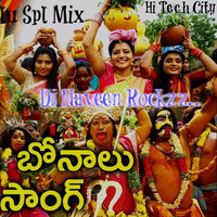 V6 Bonalu Song (2K17 Bonalu Spl Mix)Dj Naveen Rockzz..(Hi Tech City) www.Djoffice.in by kima