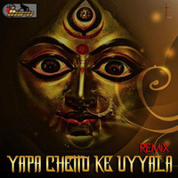 Yapa Chettu Ke Uyyala Success Style Remix DJ Thiru www.Djoffice.in by kima