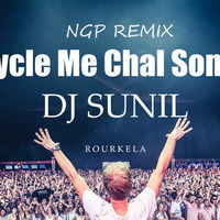 Cycle Me Chal Sonali (NGP DESI MIX) DJ S EXclusive RKL by DJ S MUSIC RKL