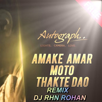 AMAKEY AMR MOTO THAKTE DAO (Extended) DJ RHN ROHAN by DJ RHN ROHAN