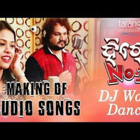 DJ Wala Dance - Humane Sagar- (OdiaSongs.Net) by Sunil Kumar Sasmal