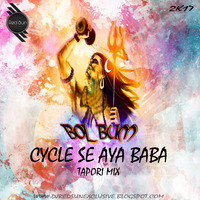 CYCLE SE AYA BABA TAPORI MIX DJ RED SUN by Dj Red Sun Official