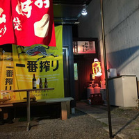 Japanese Yatai Style Food O・KAI・SAN ～紀州茶がゆとお好み焼きの店～ by Shiro  Takahashi