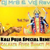 01 Ho Ago Kali Mai Badi Hamra Gau ( Kolkata Fever Bhakti Mix ) DJ Mr8 Kolkata by MRITUNJAY SHIRODKER