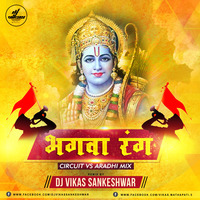 BHAGAVA RANGA [ Circuite VS Aradhi Remix ] - DJ ViKaS Sankeshwar by DJ ViKaS