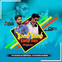 Bomb Bomb (Kamal Raja ) Dj Deb Dutta x Dj AD kolkata by D J Deb Dutta