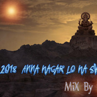 2018  Anna Nagar Lo Na Swamy Ganesh Song Mix BY DJ SANJEEV by DJ SANJEEV✪