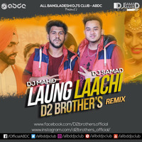 Laung Laachi Remix DJ MAHID X DJ SAMAD ( D2 Brother's ) by DJ MAHID