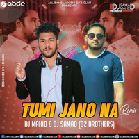 TUMI JANO NA Remix || Dj Mahid x Dj Samad || D2 Brother's by DJ MAHID