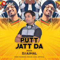 Putt Jatt Da - (Diljit) Remix - Dj Ajmal by Dj Ajmal
