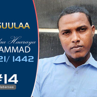 Ustaaz Anas Muhammad Albama 14, Siiraa Rasuulaa, Nashiidaa Haaraa 2021 by NHStudio