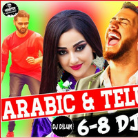 2020 Arabic &amp; Telugu Songs 6-8 Dance Dj Nonstop - DJ D!LuM by DJ D!LuM