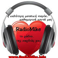 Dj Mike Live Εκπομπή στο (RadioMike) Πέμπτη 30 Νοεμβρίου 2017 by Mike Michailidis