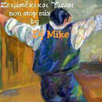 Ζειμπέκικοι Ύμνοι.. (65' Λεπτά ασταμάτητα με τα καλύτερα ζειμπέκικα).. non stop mix by Dj Mike by Mike Michailidis