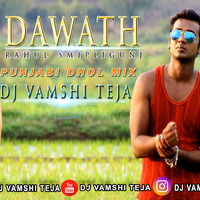 Dawath ( Rahul Simpligunj ) - Punjabi Dhol Mix - Dj Vamshi Teja by Dj Vamshi Teja