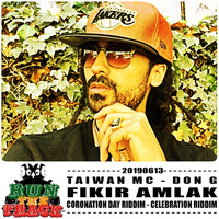 20190613 : FIKIR AMLAK, TAIWAN MC, DON G, BOBBY HUSTLE, Coronation Day Riddim + Pree The Money Riddim + Celebration Riddim + Soul Tekker Riddim + Queen Face Riddim by RUN THE TRACK RADIO SHOW