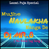 Mujhe Naulakha Mangwa De Re ( Styleas Dholoki Mix ) DJ MR.8 [ No Voice Tag Song ] by DJ Mr.8 Kolkata