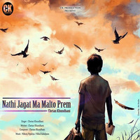 Nathi Jagat Ma Malto Prem Chetan Khundhani Gujarati Sad Song Heart Touching by DJ NioX