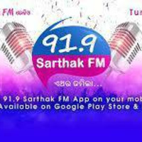 91.9 Sarthak FM Odia Radio Song
