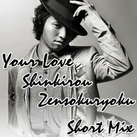 Your Love～蜃気楼～全速力 Short Mix by Saki Ayase